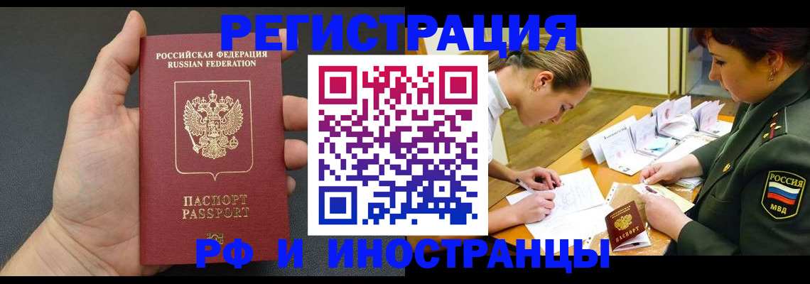 найти адрес прописки в Невинномысске